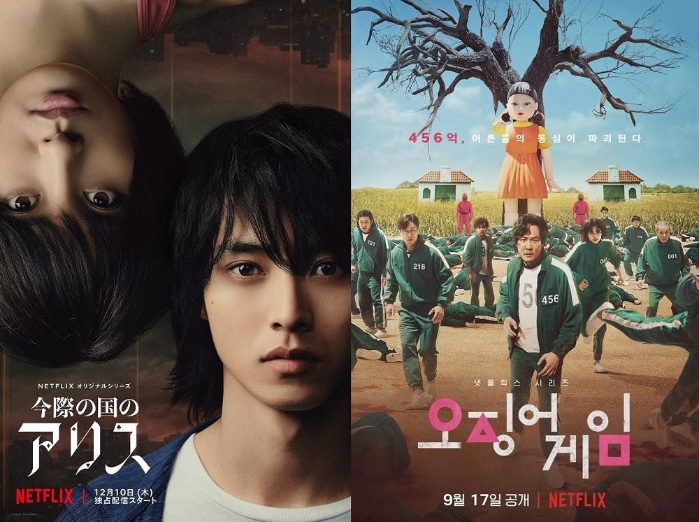 Squid Game khiến Alice in Borderland nóng trở lại.