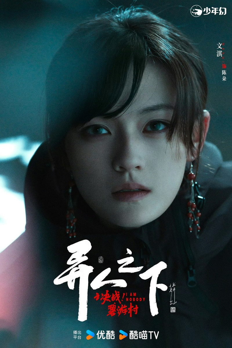 Văn Kỳ vai Trần Đóa. Văn Kỳ vai Trần Đóa.