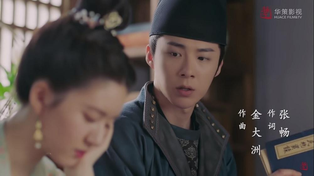 Hạo Đô giật mình...