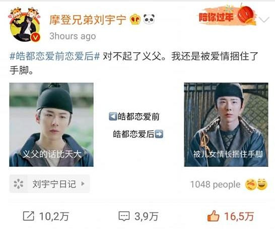 &quot;Lời xin lỗi&quot; Hạo Đô gửi đến cha.