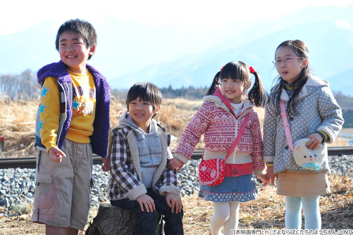 Ảnh minh họa: Phim Tạm biệt trường mẫu giáo mến yêu.