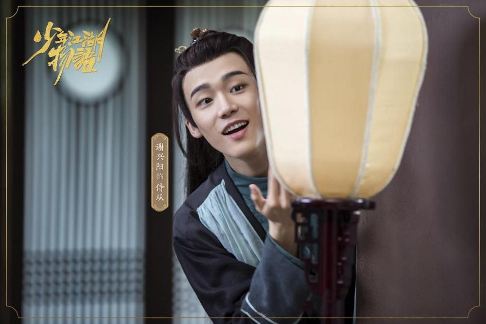 "Thiếu Niên Giang Hồ Vật Ngữ" "Thiếu Niên Giang Hồ Vật Ngữ"