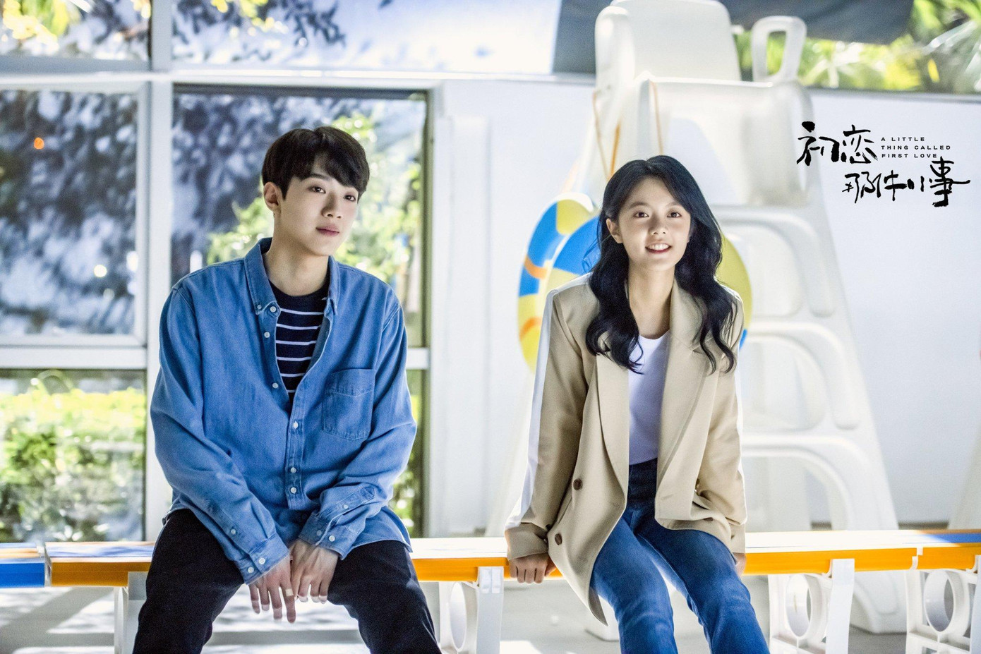 Em đã cố gắng trở nên xinh đẹp hơn vì anh. (Minh họa: Phim "Tình Đầu Ngây Ngô") Em đã cố gắng trở nên xinh đẹp hơn vì anh. (Minh họa: Phim "Tình Đầu Ngây Ngô")