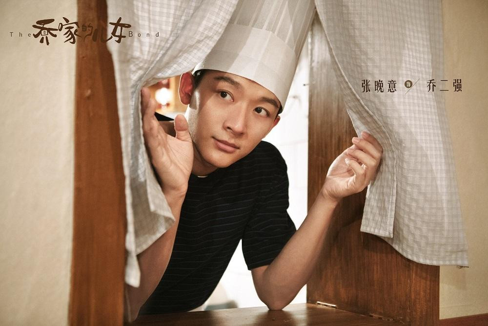 Trương Vãn Ý trong Con Cái Nhà Họ Kiều. Trương Vãn Ý trong Con Cái Nhà Họ Kiều.