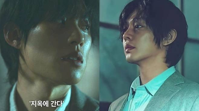 Kim Sung Cheol (bên trái) thay thế Yoo Ah In (bên phải) trong Hellbound 2. Kim Sung Cheol (bên trái) thay thế Yoo Ah In (bên phải) trong Hellbound 2.