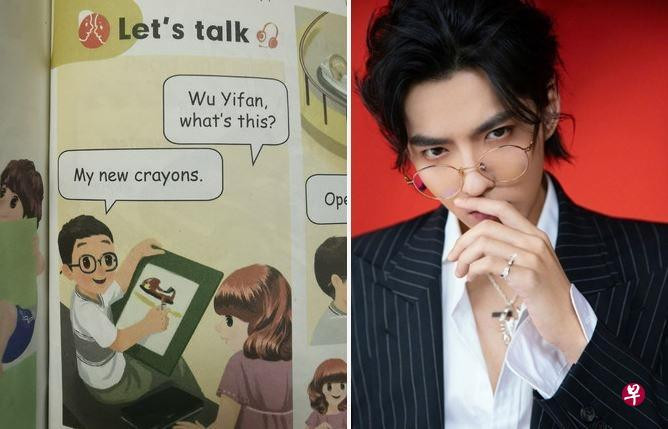 Cùng đeo kính nhưng "Ngô Diệc Phàm" cũng có Phàm này Phàm kia mà... Cùng đeo kính nhưng "Ngô Diệc Phàm" cũng có Phàm này Phàm kia mà...