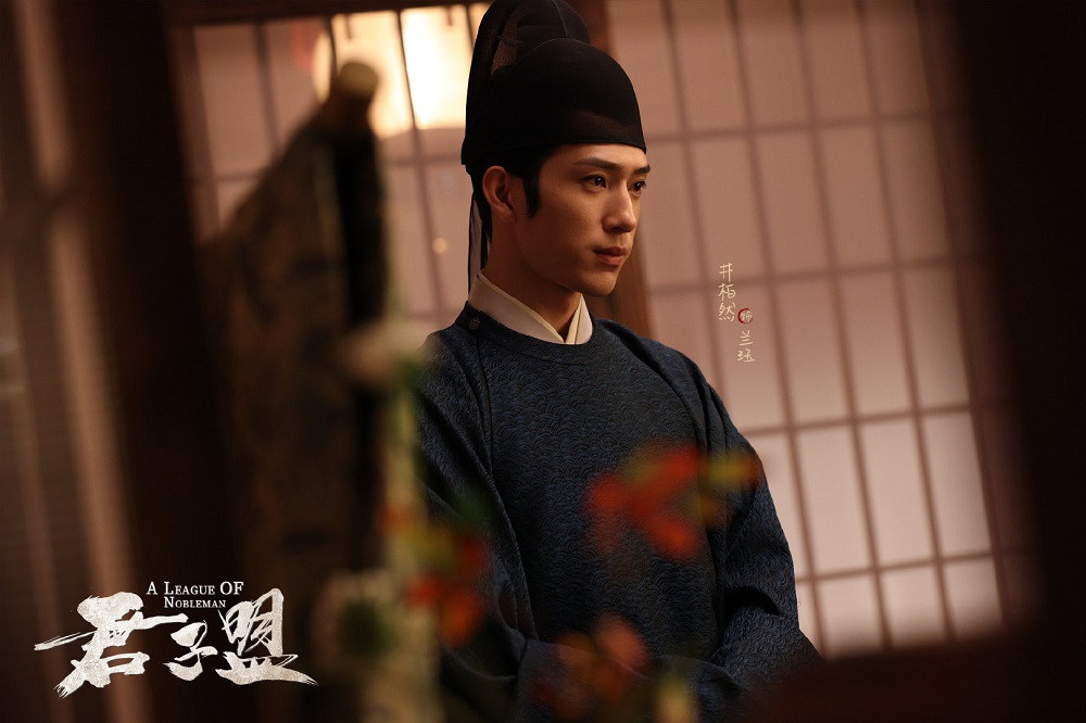 Tỉnh Bách Nhiên vai Lan Giác.