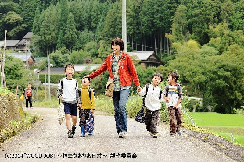 Ăn no nê lại cùng đám trẻ chơi những trò chơi dân gian. (Minh họa: Phim Wood Job)