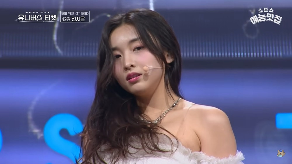 Jeon Ji Eun. Jeon Ji Eun.