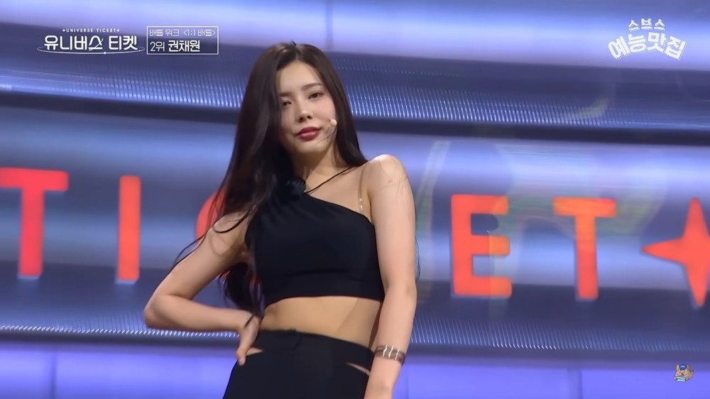 Kwon Chaewon Kwon Chaewon