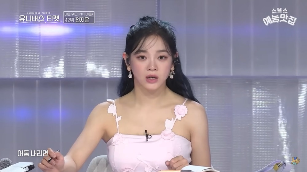 Biểu cảm của Kim Sejeong khi xem màn trình diễn. Biểu cảm của Kim Sejeong khi xem màn trình diễn.