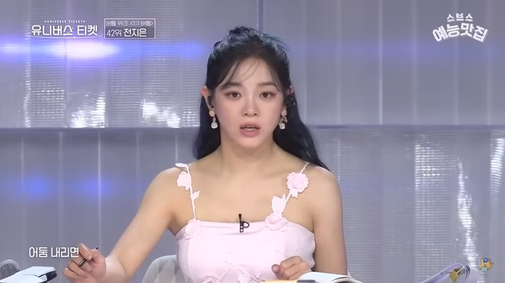 Biểu cảm của Kim Sejeong khi xem màn trình diễn.