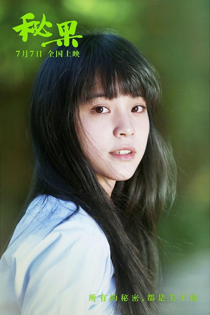 Sài Gòn bận rộn làm chúng tôi xa nhau... (Minh họa: Phim Bí quả 2017) Sài Gòn bận rộn làm chúng tôi xa nhau... (Minh họa: Phim Bí quả 2017)