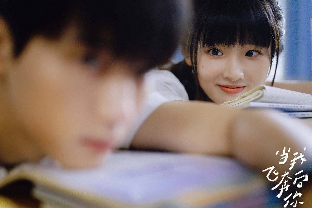 Ảnh minh họa: Phim Khi Anh Chạy Về Phía Em.