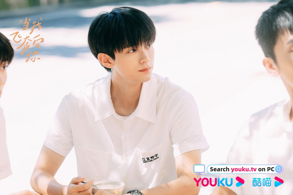 Ảnh minh họa: Phim Khi Anh Chạy Về Phía Em.