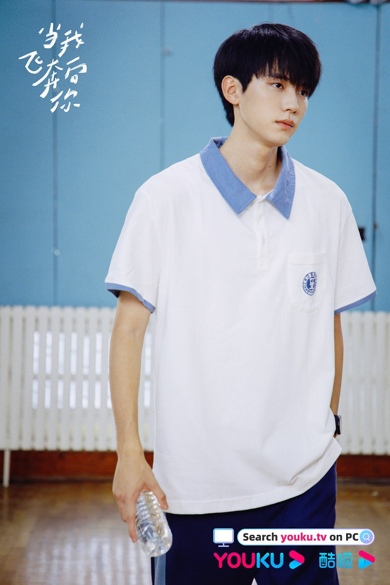 Ảnh minh họa: Phim Khi Anh Chạy Về Phía Em.