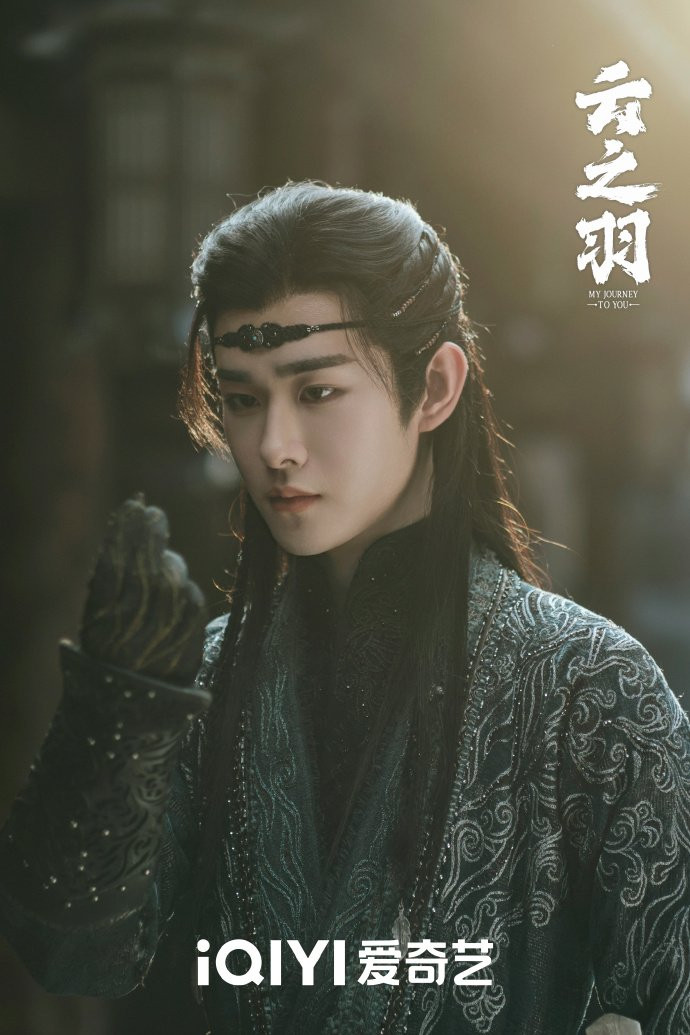 Điền Gia Thụy vai Cung Viễn Chủy của Vân Chi Vũ. Điền Gia Thụy vai Cung Viễn Chủy của Vân Chi Vũ.