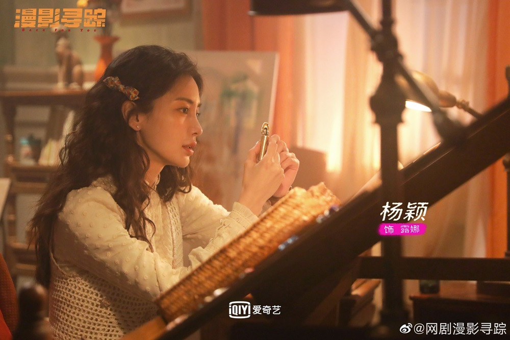 Mạn Ảnh Tầm Tung. Mạn Ảnh Tầm Tung.