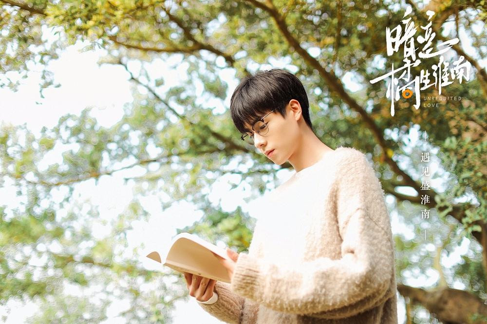 Chàng trai mùa Hè năm ấy của tớ hóa ra chỉ thích mùa Thu. Chàng trai mùa Hè năm ấy của tớ hóa ra chỉ thích mùa Thu.