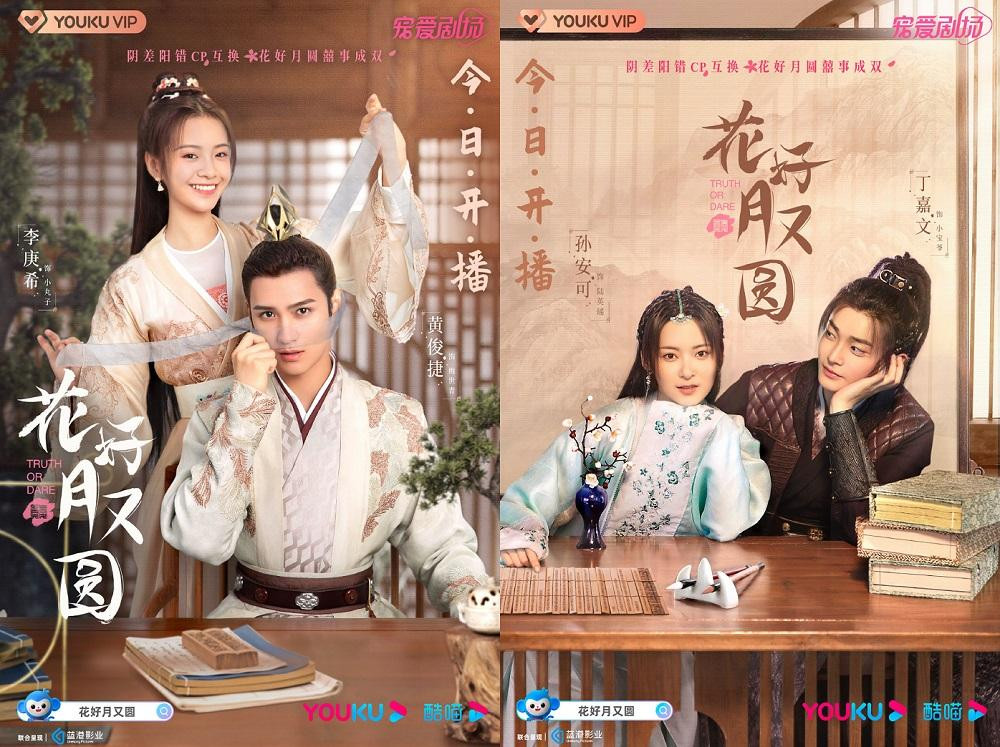 Hoa Nở Trăng Vừa Tròn.