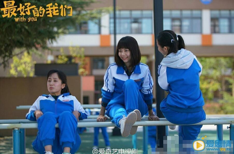 Chia tay áo trắng là chia tay những thoáng thơ ngây, mộng mơ. (Minh họa: Phim Điều tuyệt vời nhất của chúng ta) Chia tay áo trắng là chia tay những thoáng thơ ngây, mộng mơ. (Minh họa: Phim Điều tuyệt vời nhất của chúng ta)