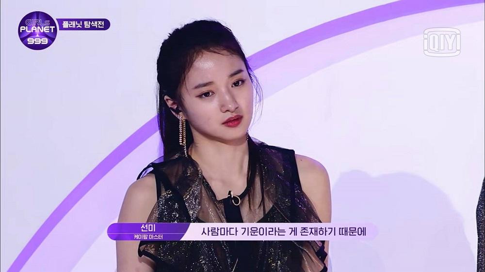 Trần Hân Uy đã từng tham gia "Thanh Xuân Có Bạn 2".