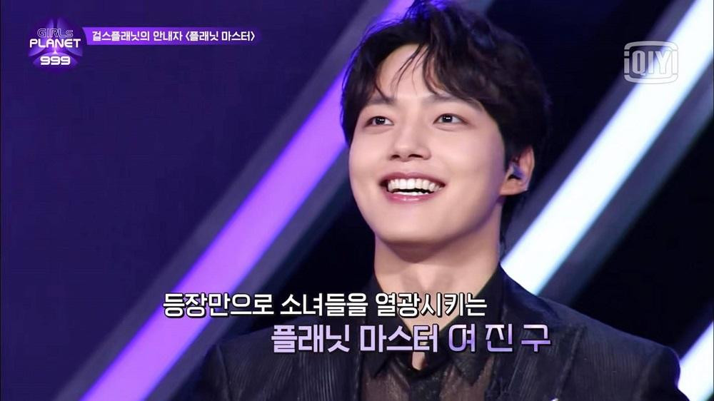 Sự xuất hiện của Yeo Jin Goo...