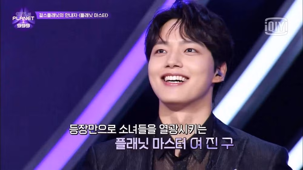 Sự xuất hiện của Yeo Jin Goo...