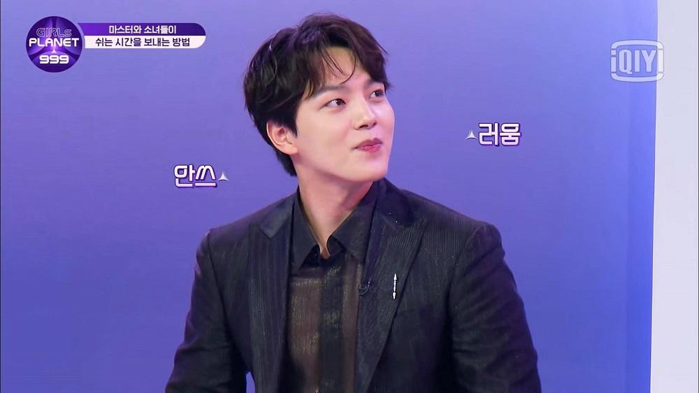 Yeo Jin Goo là MC dẫn dắt chương trình.