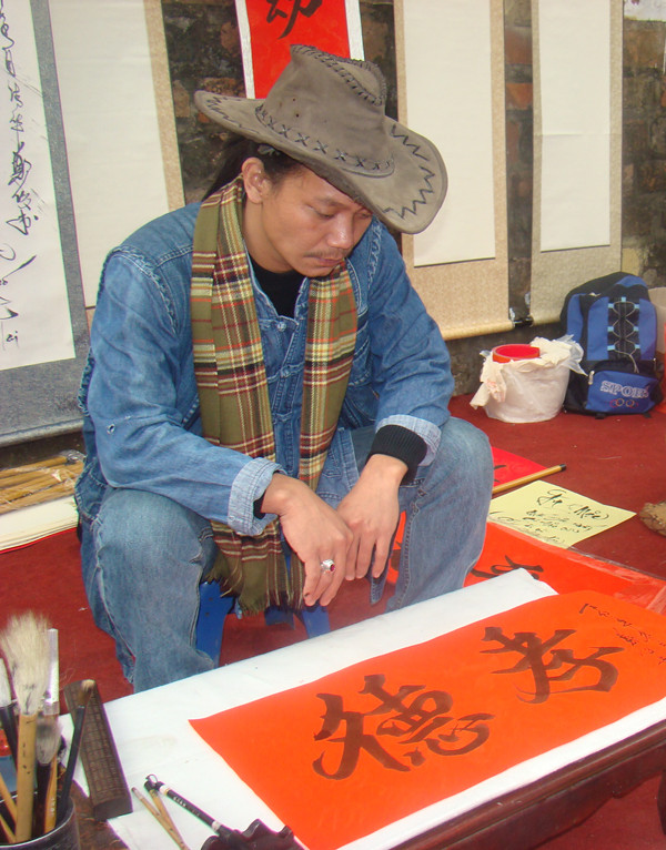 Một thư pháp gia với trang phục kiểu cao bồi