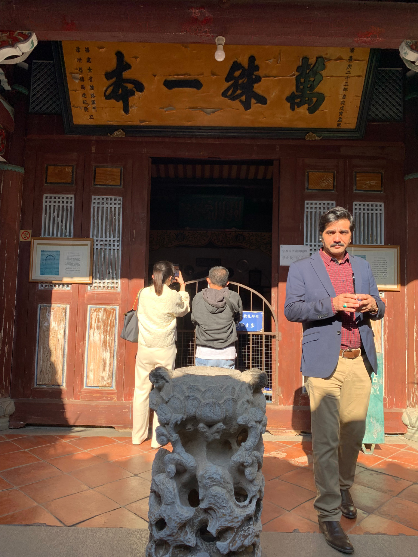 Trong Nhà thờ Hồi giáo Thanh Tịnh có cả lư hương hình hoa sen và hoành phi ghi 4 chữ "Vạn sự nhất bản". Ảnh: Linh Nhi. Trong Nhà thờ Hồi giáo Thanh Tịnh có cả lư hương hình hoa sen và hoành phi ghi 4 chữ "Vạn sự nhất bản". Ảnh: Linh Nhi.