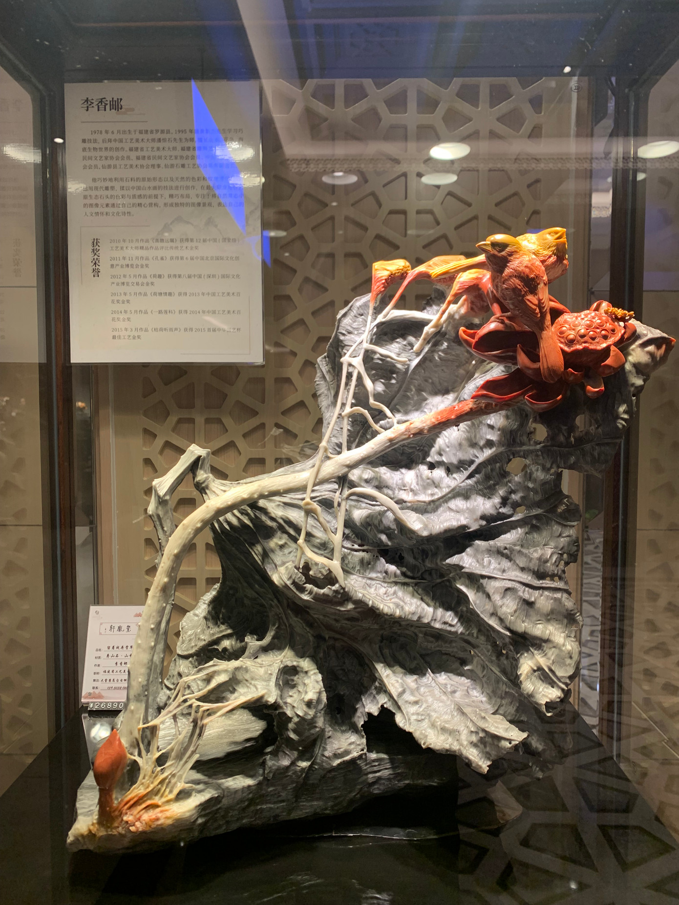 Một tác phẩm đá Thọ Sơn tạc sen và chim có giá bán tương đương 890 triệu đồng đang được trưng bày ở thành phố Phúc Châu, tỉnh Phúc Kiến. Ảnh: Linh Nhi. Một tác phẩm đá Thọ Sơn tạc sen và chim có giá bán tương đương 890 triệu đồng đang được trưng bày ở thành phố Phúc Châu, tỉnh Phúc Kiến. Ảnh: Linh Nhi.