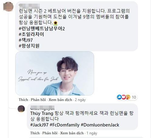 Nhiều Đóm còn chuyển nội dung ủng hộ Jack sang tiếng Hàn. Nhiều Đóm còn chuyển nội dung ủng hộ Jack sang tiếng Hàn.