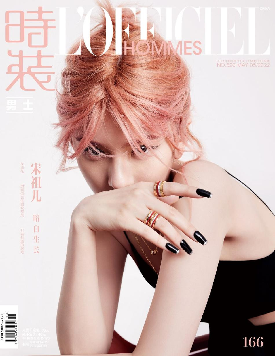 Tạp chí L’Officiel Trung Quốc vừa tung bộ ảnh của gương mặt trang bìa số ra tháng 5/2022. Trong đó, nhân vật chính là nữ diễn viên Tống Tổ Nhi.