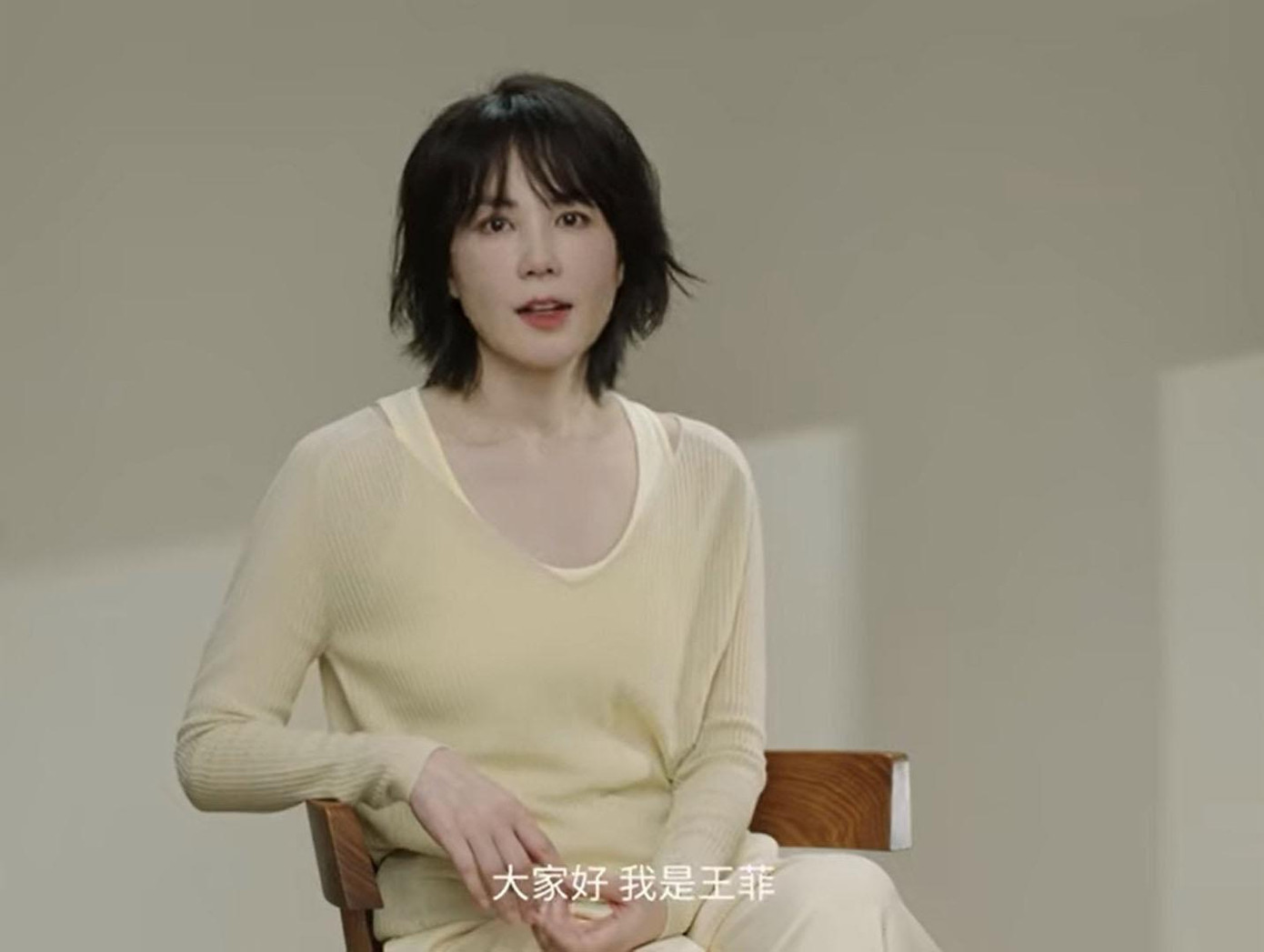 Nhan sắc tuổi 53 của Vương Phi được khen ngợi nhưng dân mạng cho rằng hình tượng nhân vật trong video quảng cáo không phù hợp với cô. Nhan sắc tuổi 53 của Vương Phi được khen ngợi nhưng dân mạng cho rằng hình tượng nhân vật trong video quảng cáo không phù hợp với cô.