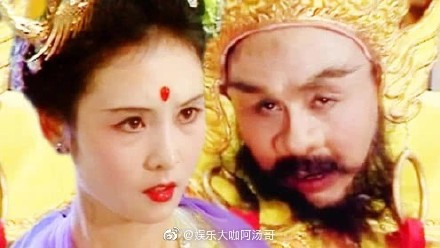 Tái ngộ ‘Trư Bát Giới’ sau hơn 30 năm, ‘Hằng Nga’ gây sốt với nhan sắc tuổi 61 ảnh 2