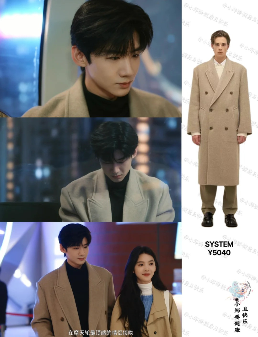 Chuyển biến tạo hình của Tang Diên chậm so với Ôn Dĩ Phàm nhưng rõ nét, mạnh mẽ hơn.