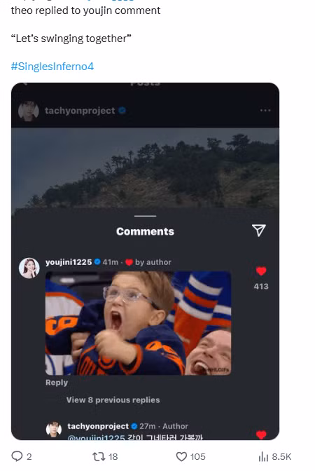 Jang Theo trả lời bình luận của You Jin trong bài đăng cảm ơn của mình. Anh trêu đùa bằng cách rủ cô cùng chơi xích đu, ám chỉ về phân cảnh hài hước ở tập 4.