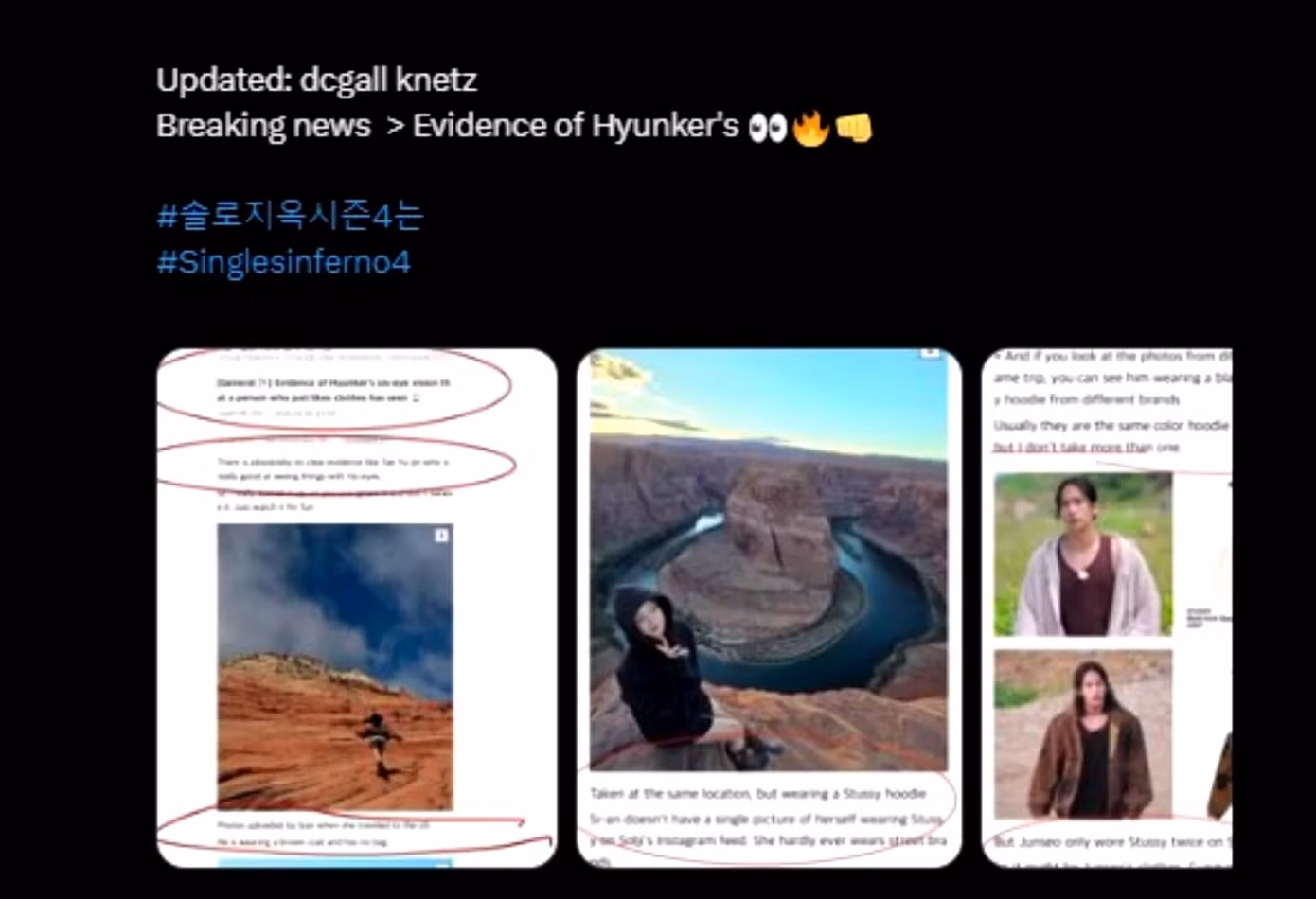 Nhiều bằng chứng cho thấy Si An và Jun Seo có quan hệ đặc biệt hậu Single's Inferno 4, cặp đôi đình đám đã có hơn 8 tháng tìm hiểu, yêu đương.