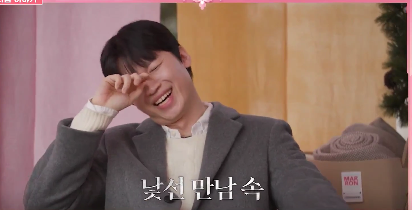 Catfish nữ là định mệnh của Gang Won và Byeong Yeol. Catfish nữ là định mệnh của Gang Won và Byeong Yeol.