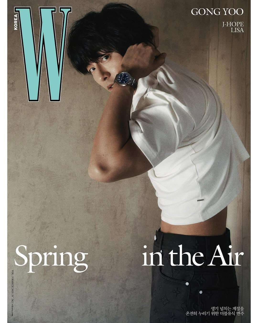 Nam chính bất tử Goblin toát ra tinh thần cổ điển trong loạt hình tạp chí. Nam chính bất tử Goblin toát ra tinh thần cổ điển trong loạt hình tạp chí.