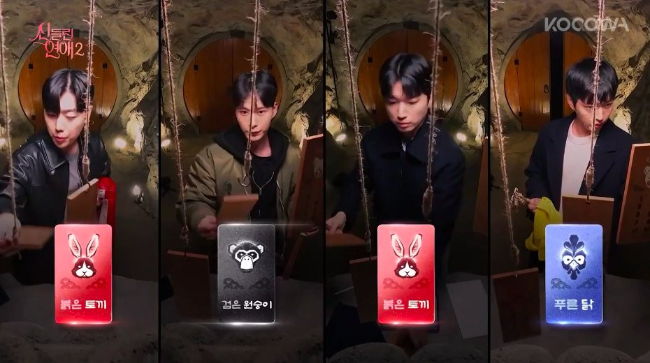 Possessed Love 2 được kỳ vọng sẽ mang đến đường đua tình ái hệ tâm linh hấp dẫn, kịch tính hơn nhờ vào một số thay đổi trong luật chơi. Possessed Love 2 được kỳ vọng sẽ mang đến đường đua tình ái hệ tâm linh hấp dẫn, kịch tính hơn nhờ vào một số thay đổi trong luật chơi.