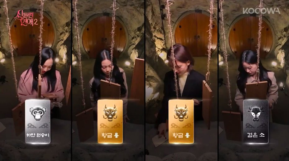 Possessed Love 2 được kỳ vọng sẽ mang đến đường đua tình ái hệ tâm linh hấp dẫn, kịch tính hơn nhờ vào một số thay đổi trong luật chơi. Possessed Love 2 được kỳ vọng sẽ mang đến đường đua tình ái hệ tâm linh hấp dẫn, kịch tính hơn nhờ vào một số thay đổi trong luật chơi.