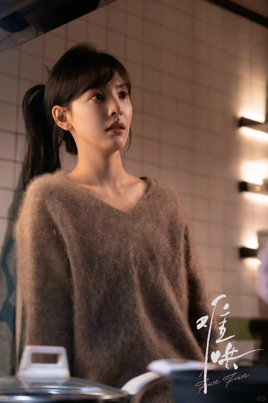 Cặp đôi chính Khó Dỗ Dành phát triển quan hệ tình cảm sau thời gian chung sống. Gu ăn mặc của Ôn Dĩ Phàm và Tang Diên có sự đồng điệu.