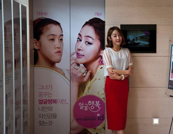 Seo Ye Eun, thiếu nữ vừa chiến thắng trong một cuộc thi tuyển chọn người tình nguyện phẫu thuật thẩm mỹ miễn phí nếu họ cảm thấy một bộ phận nào đó trên cơ thể mình có vấn đề. Poster là hình ảnh Ye Eun trước và sau khi phẫu thuật