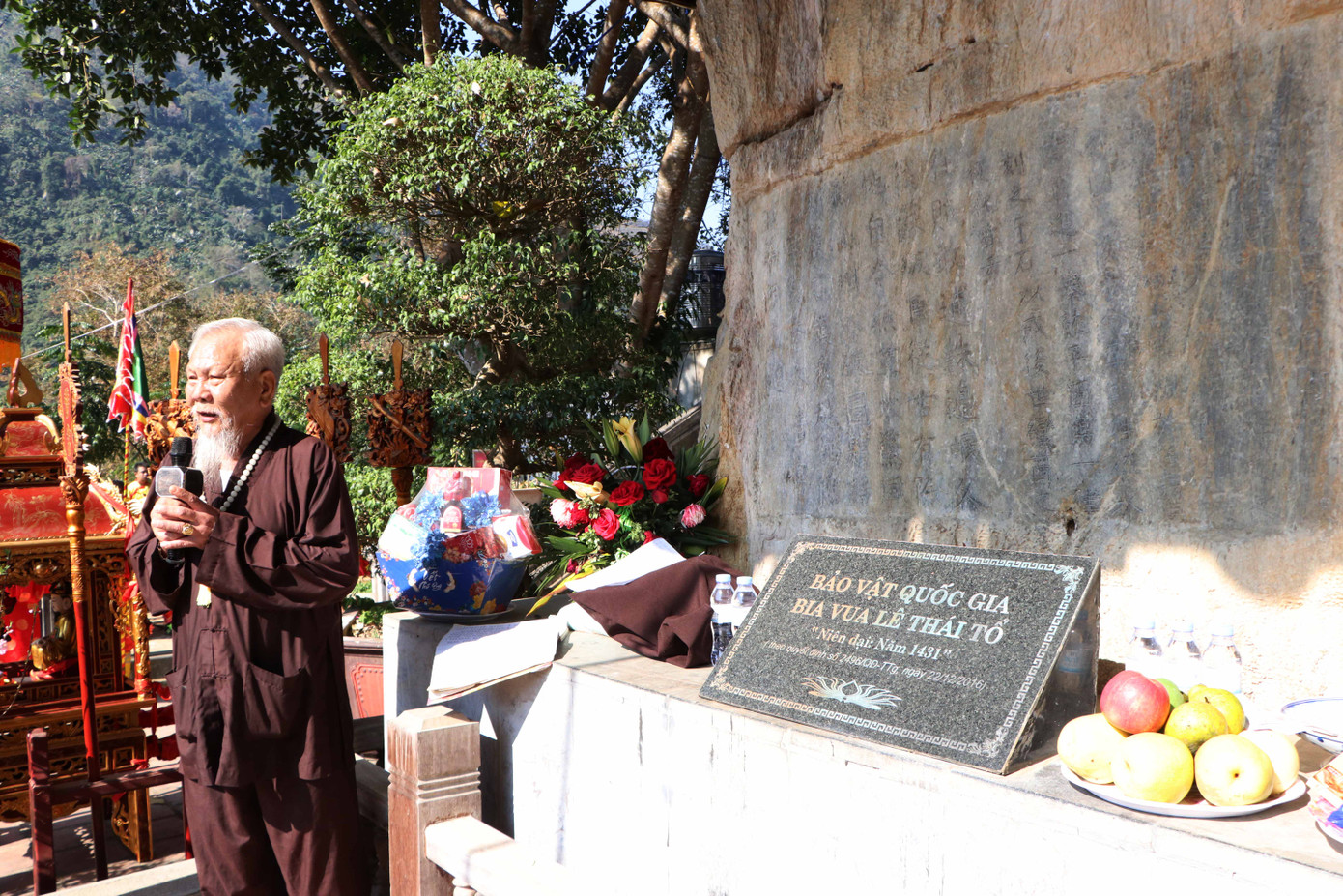 Bia Vua Lê Thái Tổ được công nhận là di tích cấp quốc gia vào năm 1981, thuộc danh mục số 185 của Bộ Văn hóa về xếp hạng di tích. Bia Vua Lê Thái Tổ được công nhận là di tích cấp quốc gia vào năm 1981, thuộc danh mục số 185 của Bộ Văn hóa về xếp hạng di tích.