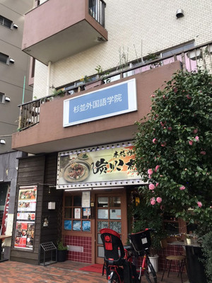 Lừa 70 học sinh Việt, Trung tâm du học Nhật bỗng dưng biến mất ảnh 1