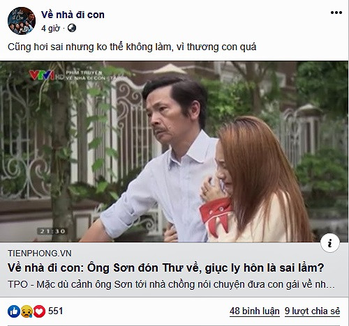 Showbiz 23/7: Hot girl Trâm Anh chia sẻ 'lạ' sau 3 tháng ở ẩn vì lộ clip 'nóng' ảnh 2