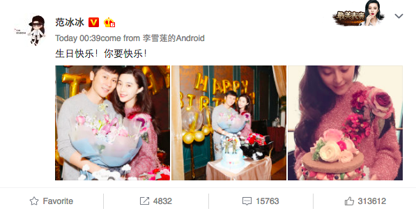 Bốn năm yêu ngọt ngào và không ít sóng gió của Phạm Băng Băng - Lý Thần ảnh 6