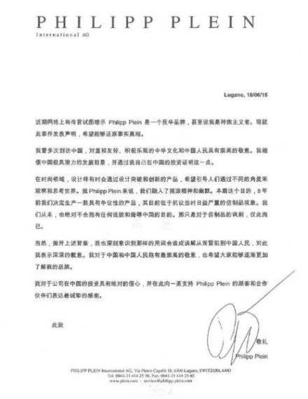 Vì sao Chân Tử Đan khiến người Trung Quốc phẫn nộ? ảnh 3